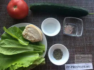 Шаг 1: Приготовьте необходимые ингредиенты. Заранее отварите куриное филе. Вымойте овощи и зелень.