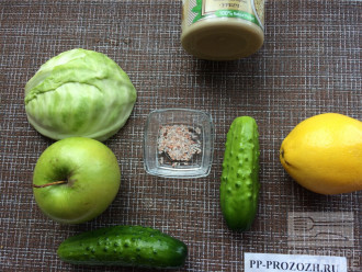 Шаг 1: Приготовьте ингредиенты. Вымойте овощи и яблоко.