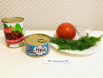 Шаг 1: Подготовьте следующие ингредиенты: тунец консервированный в собственном соку, красную фасоль консервированную в собственном соку, один крупный помидор, небольшой пучок укропа и растительное масло.
