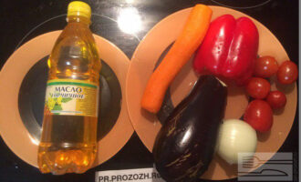 Шаг 1: Подготовьте продукты: баклажан, морковь, репчатый лук, помидор, горчичное масло, соль, перец.