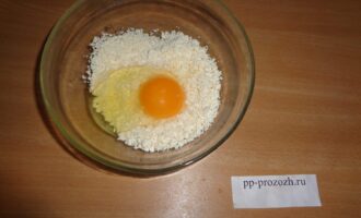 Шаг 5: В творог добавьте яйцо и хорошо перемешайте.
