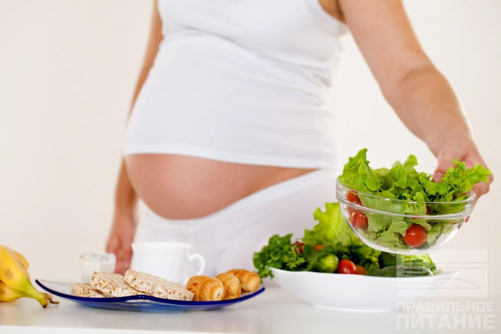 Диета для беременной в 1 триместре: список разрешенных и запрещенных продуктов, правильное питание и меню по неделям, советы специалистов