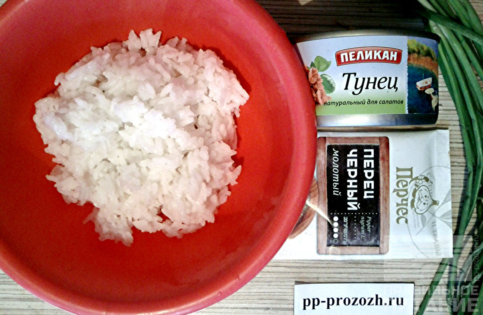 Рис с тунцом консервированным — рецепт с фото | Рецепт | Еда, Полезные блюда, Рецепты