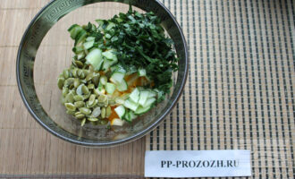 Шаг 6: Отправьте все овощи и семена в салатник и посолите.