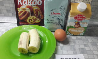Шаг 1: Подготовьте все необходимые ингредиенты: рисовую муку, ряженку, куриное яйцо, банан и какао.